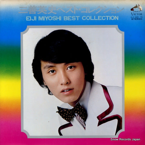 MIYOSHI, EIJI best collection SJV-669