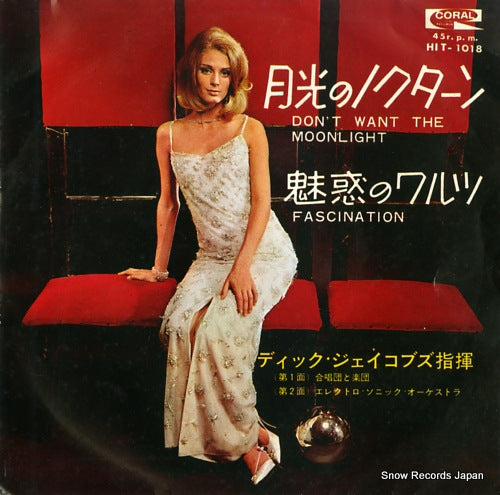 JACOBS, DICK don't want the moonlight HIT-1018