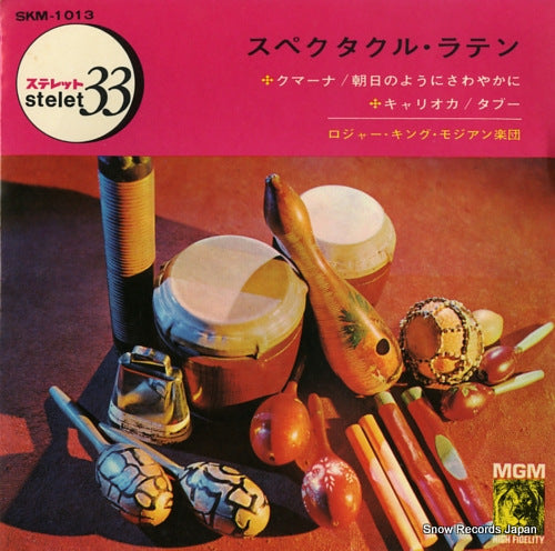 MOZIAN, ROGER KING spectacular latin SKM-1013