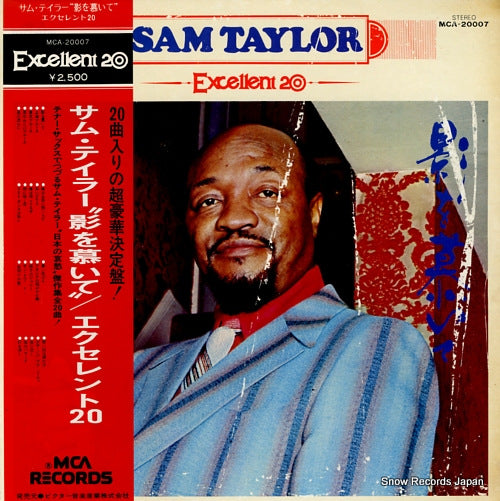 TAYLOR, SAM excellent 20 MCA-20007