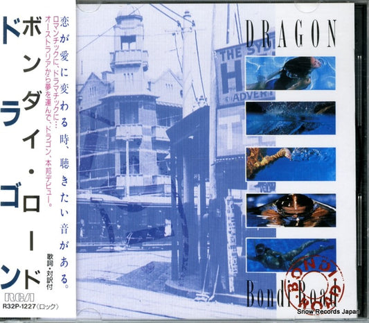 DRAGON bondi road R32P-1227