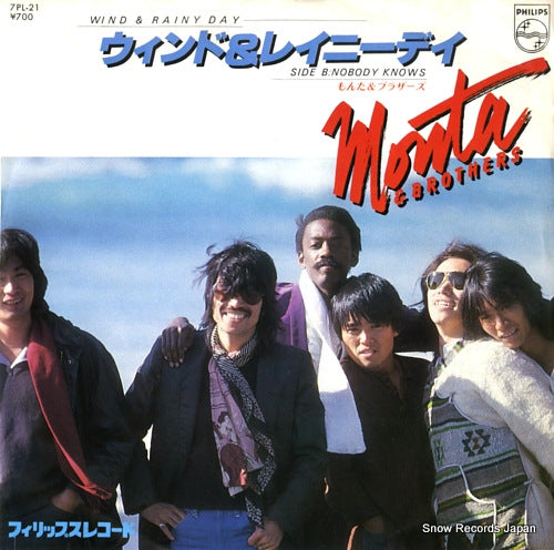 MONTA AND BROTHERS wind & rainy day 7PL-21