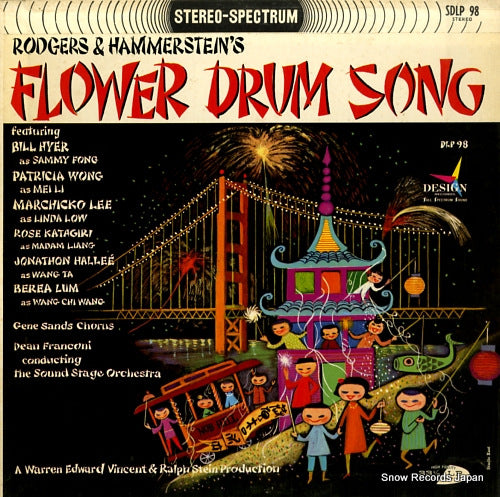 RODGERS AND HAMMERSTEIN flower drum song SDLP98