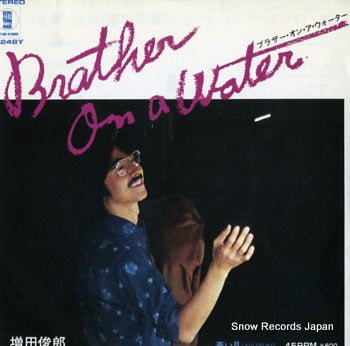 MASUDA, TOSHIROU brother on a water L-248Y