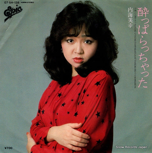 UTSUMI, MIYUKI yopparacchatta 07.5H-138