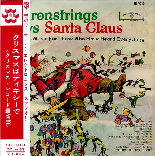 IRA IRONSTRINGS plays santa claus SB-1010