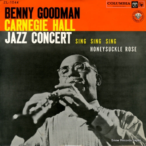GOODMAN, BENNY carnegie hall jazz concert vol.2 ZL-1044