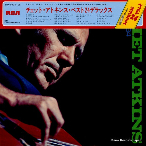 ATKINS, CHET chet atkins best 24 SRA-9424