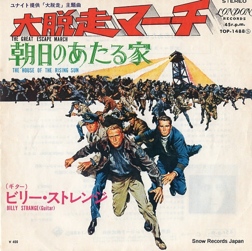 STRANGE, BILLY the great escape march TOP-1488
