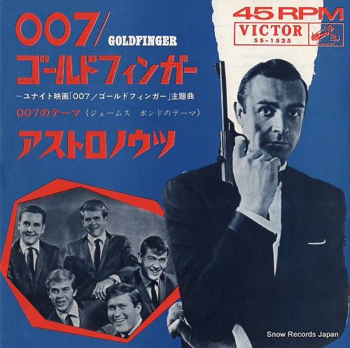 ASTRONAUTS, THE goldfinger SS-1525