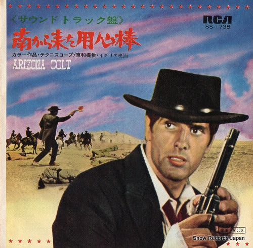 MASI, FRANCESCO DE arizona colt SS-1738