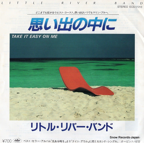 LITTLE RIVER BAND take it easy on me ECS-17213
