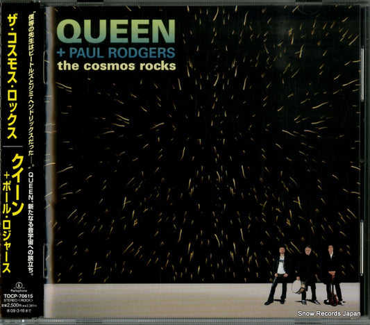 QUEEN the cosmos rocks TOCP70615