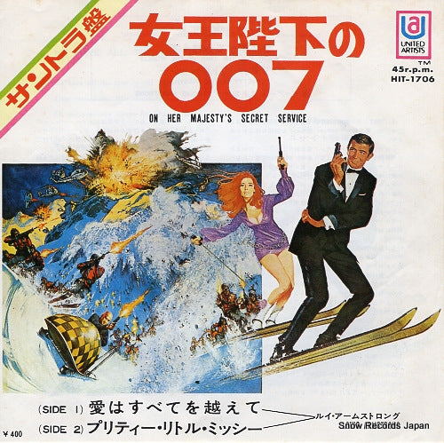 ARMSTRONG, LOUIS we have all the time in the world HIT-1706