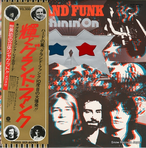 GRAND FUNK shinin' on ECP-80995