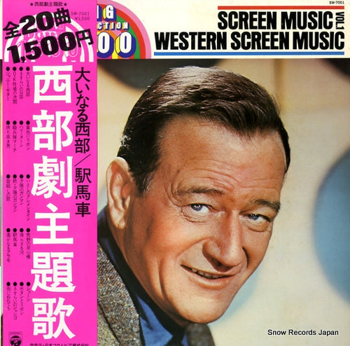 MOVIESOUND ORCHESTRA, THE screen music vol.1 western screen music SW-7001