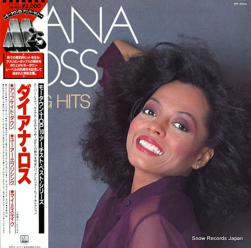 ROSS, DIANA 15 big hits VIP-4523