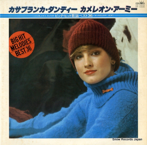 CROWN ORCHESTRA casablanca dandy/chameleon army GW-3205