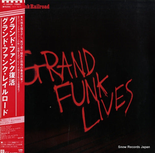GRAND FUNK RAILROAD grand funk lives P-11094W