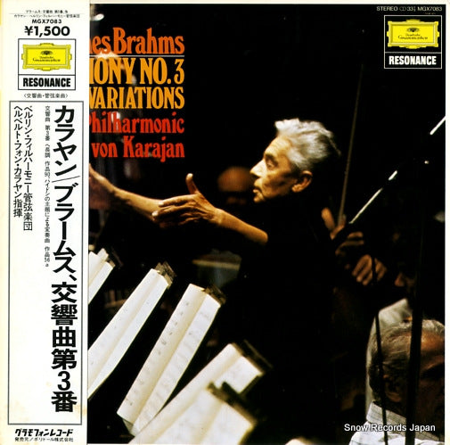 KARAJAN, HERBERT VON brahms; symphony no.3 MGX7083