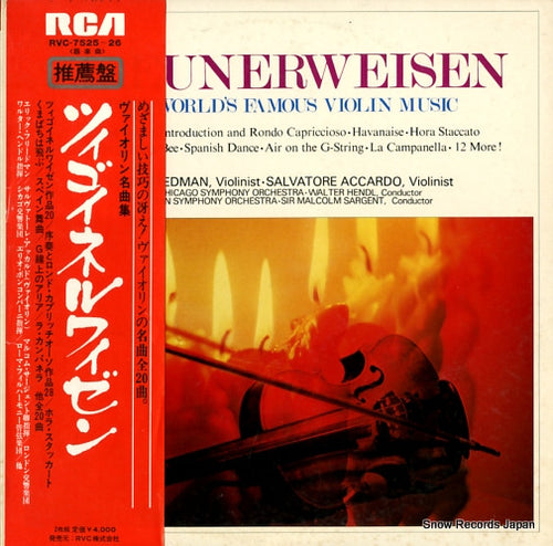 FRIEDMAN, ERICK, AND SALVATORE ACCARDO zigeunerweisen RVC-7525