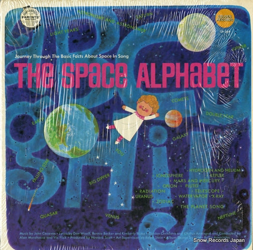 GOLDEN ORCHESTRA the space alphabet LP-269