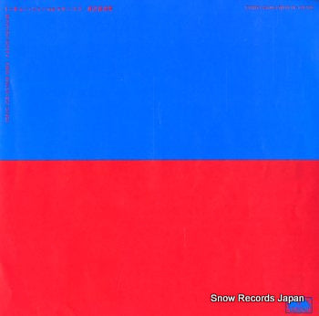 WATANABE, KAZUMI tokyo joe YK-120-ND