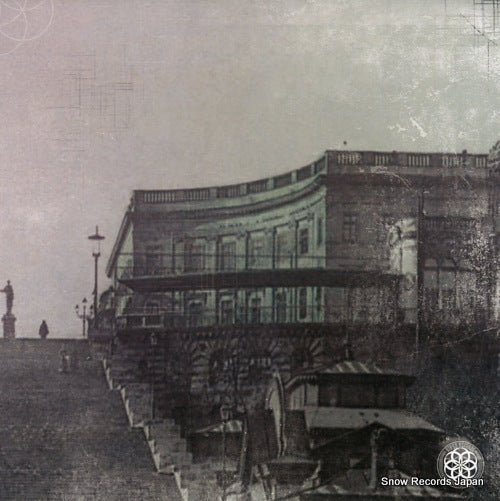 BEKSI, SILAT, AND DANIEL BROESECKE mistral ep VRV5