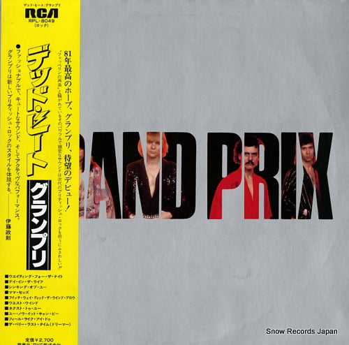 GRAND PRIX grand prix RPL-8049