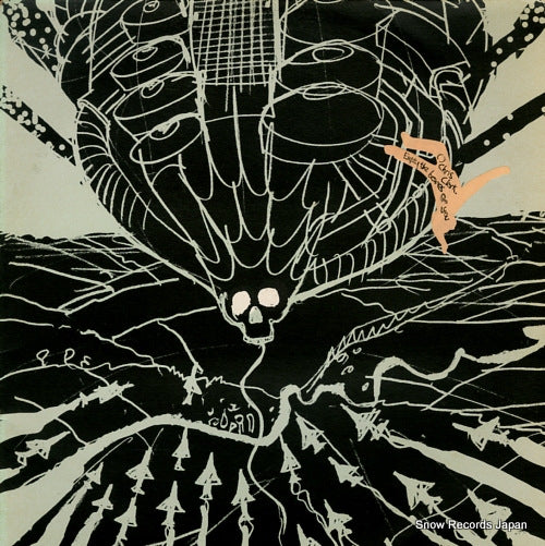 CLARK, CHRIS empty the bones of you WARPLP107