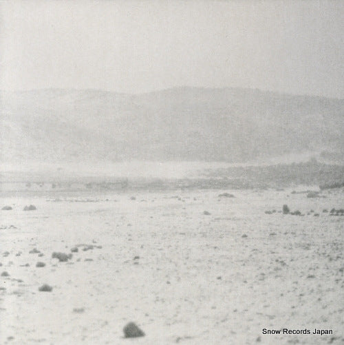 DE WITTE, CHARLOTTE sehnsucht TURBO178