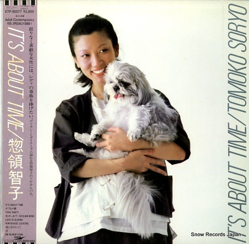 SORYO, TOMOKO it's about time ETP-90077