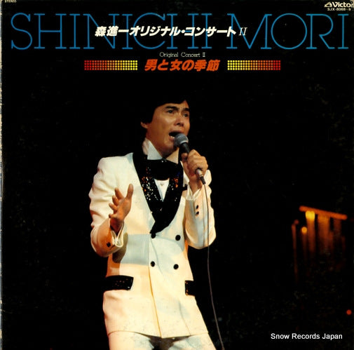 MORI, SHINICHI original concert 2 SJX-8068