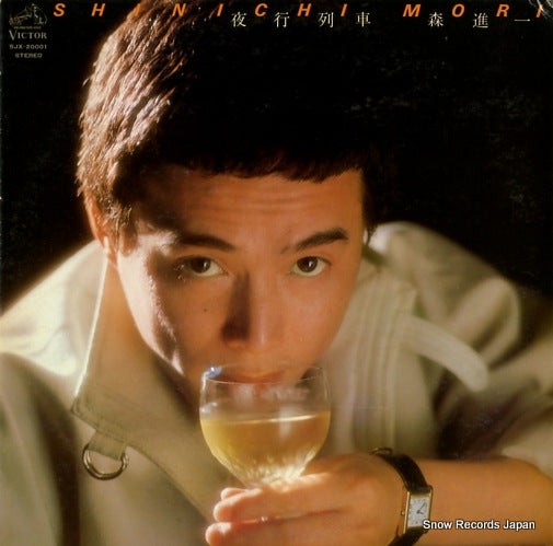MORI, SHINICHI yakou ressya SJX-20001
