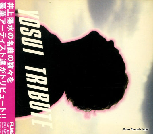 V/A yosui tribute FLCF-4038