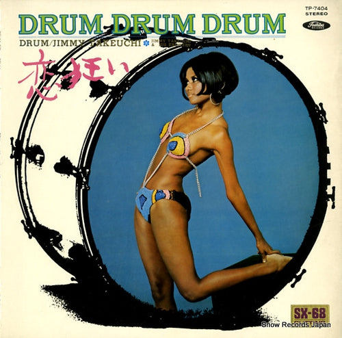 TAKEUCHI, JIMMY drum drum drum TP-7404