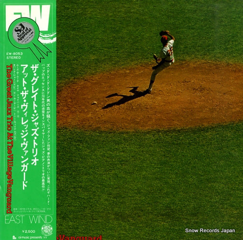 GREAT JAZZ TRIO, THE the great jazz trio at the village vanguard EW-8053