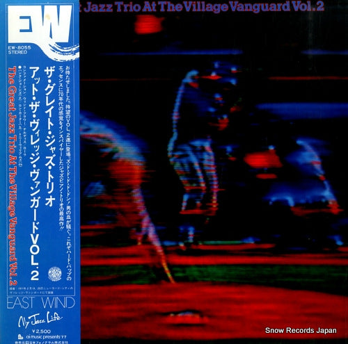 GREAT JAZZ TRIO, THE at the village vanguard vol.2 EW-8055