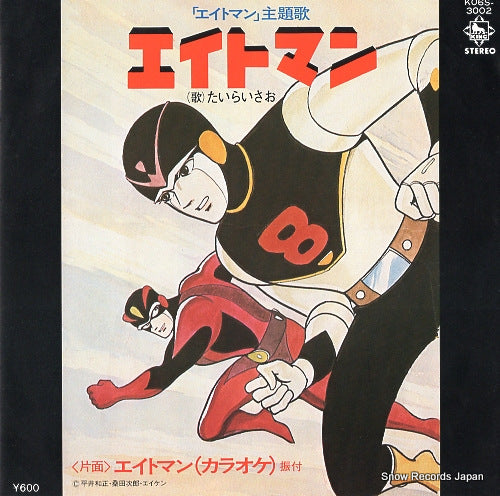 TAIRA, ISAO eightman K06S-3002