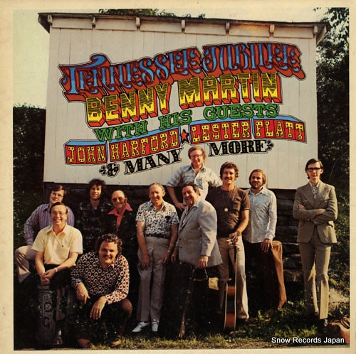 MARTIN, BENNY tennessee jubilee FF-012