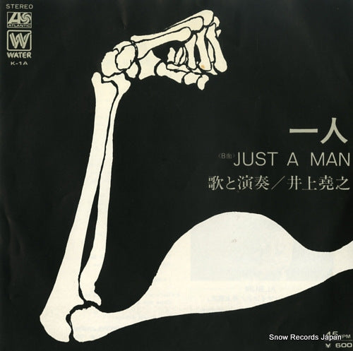 INOUE, TAKAYUKI i stand alone K-1A