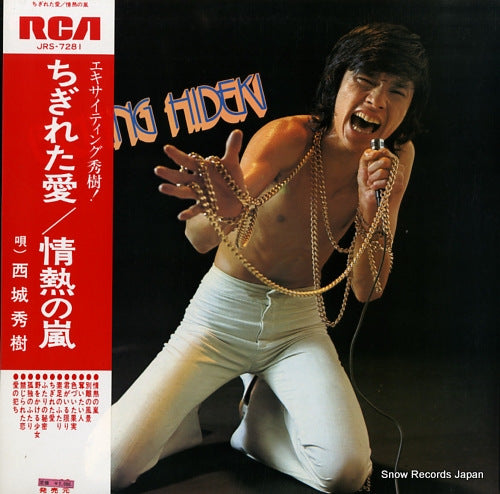 SAIJO, HIDEKI exciting hideki JRS-7281