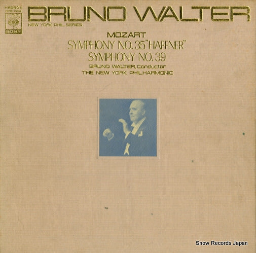 WALTER, BRUNO mozart; symphony no.35 "haffner" SONC15006
