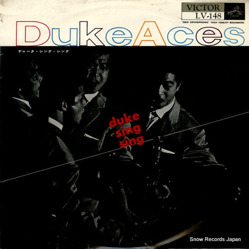 DUKE ACES duke sing sing LV-148