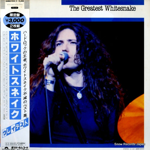 WHITESNAKE the greatest whitesnake 30MM9244