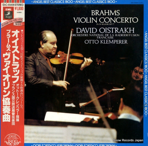 OISTRAKH, DAVID brahms; violin concerto in d major op.77 EAC-55008