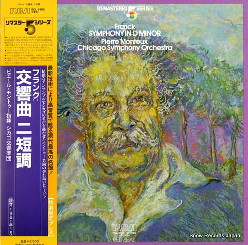 MONTEUX, PIERRE franck; symphony in d minor RCL-5505