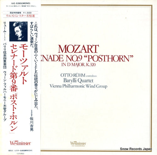 VIENNA PHILHARMONIC WIND GROUP, THE mozart; serenade no.9 "posthorn" VIC-5369