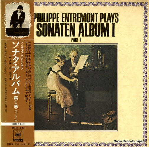 ENTREMONT, PHILIPPE sonaten album 1 SOCJ1