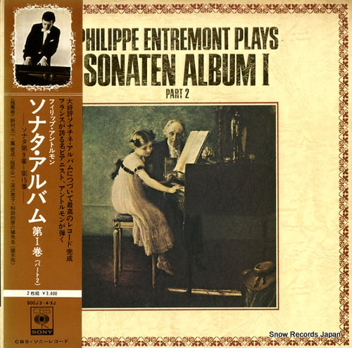 ENTREMONT, PHILIPPE sonaten album 1 part2 SOCJ3